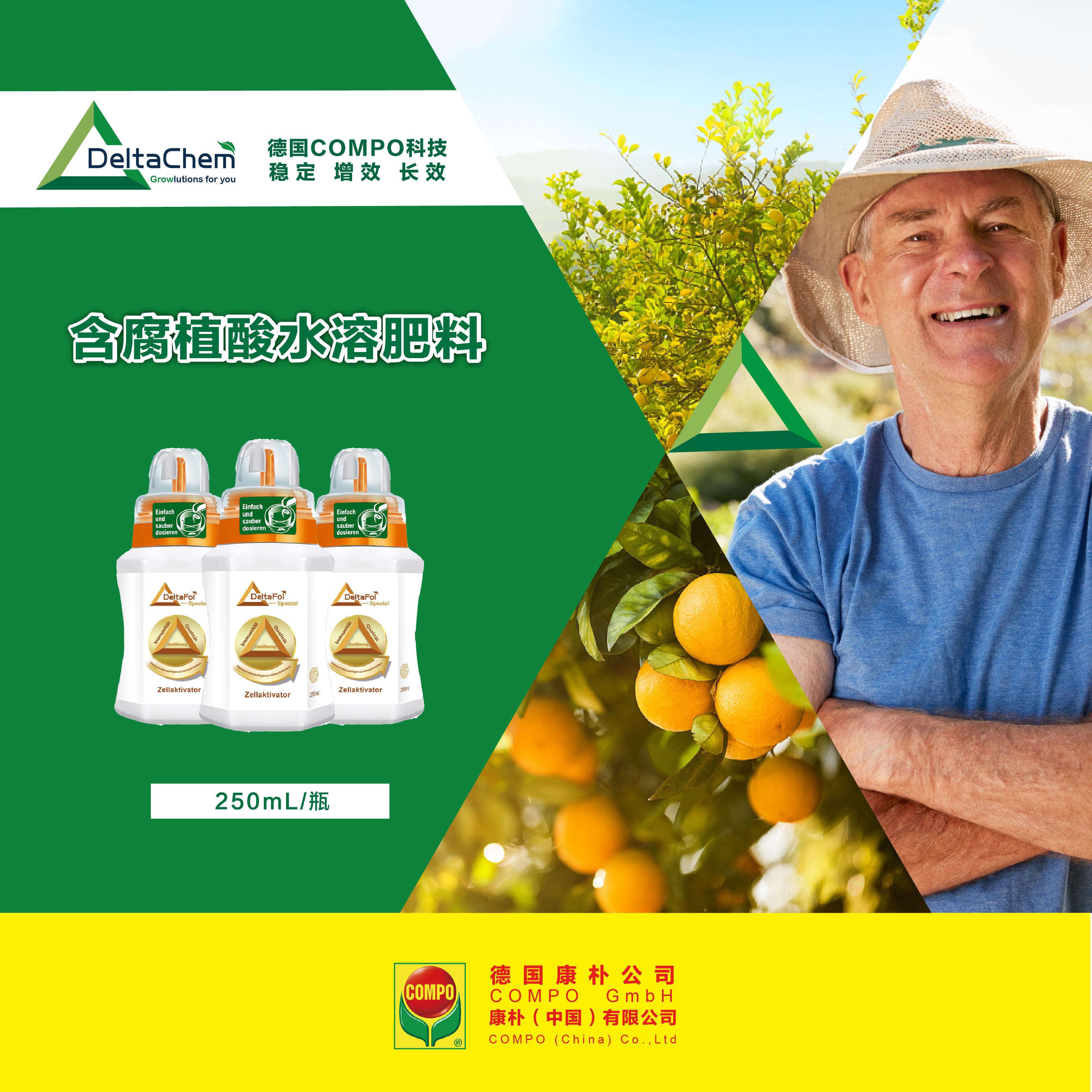 含腐植酸水溶肥料（细胞惊醒剂）