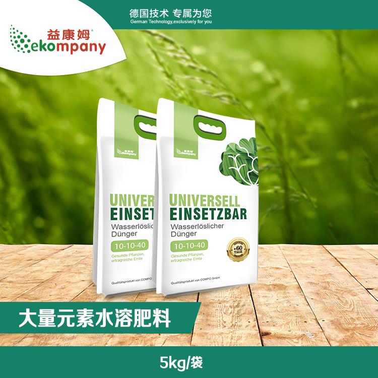 大量元素水溶肥料（进口水溶肥）10-10-40