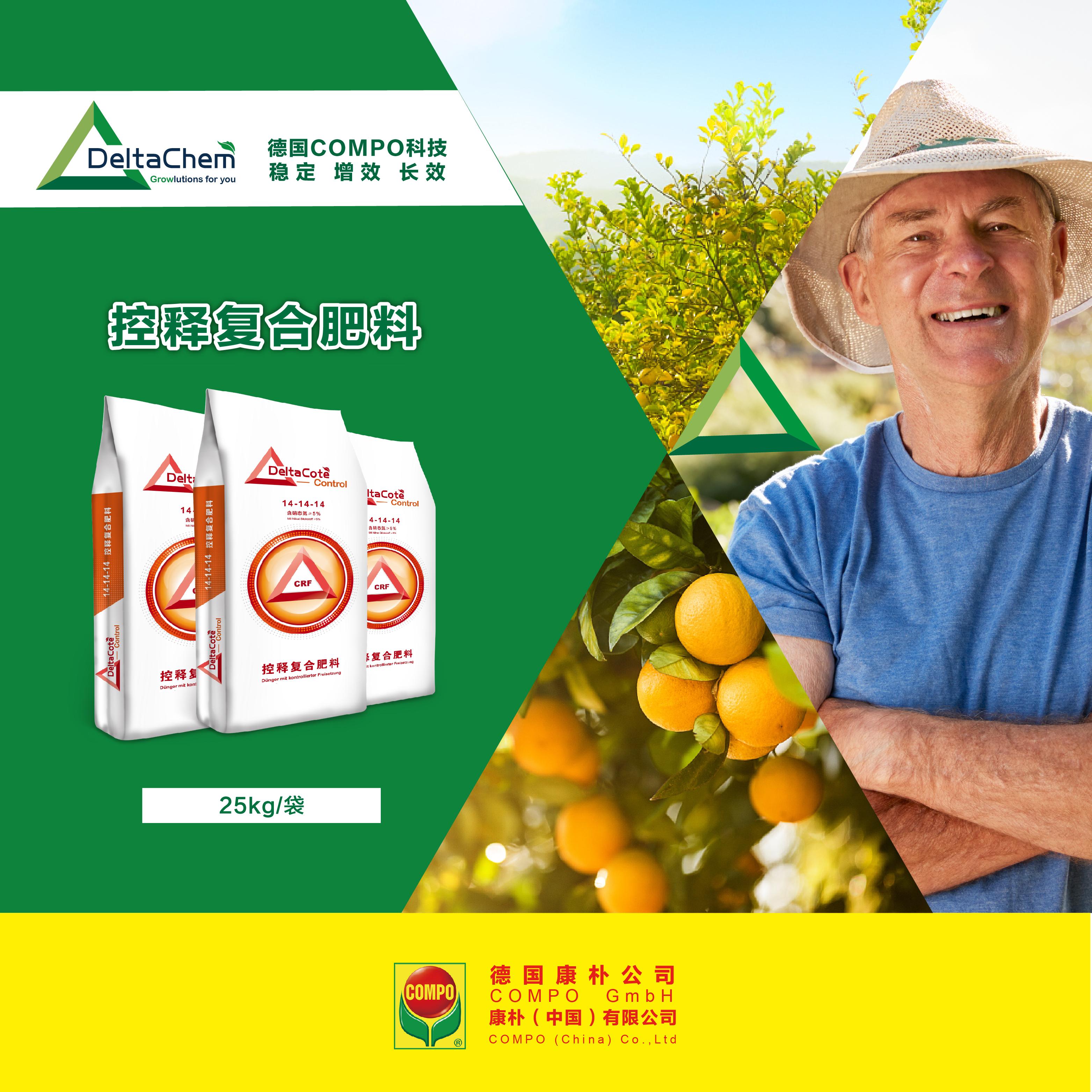 控释复合肥料 14-14-14
