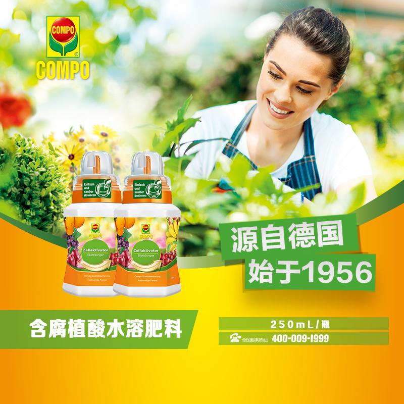 含腐植酸水溶肥料（细胞惊醒剂）