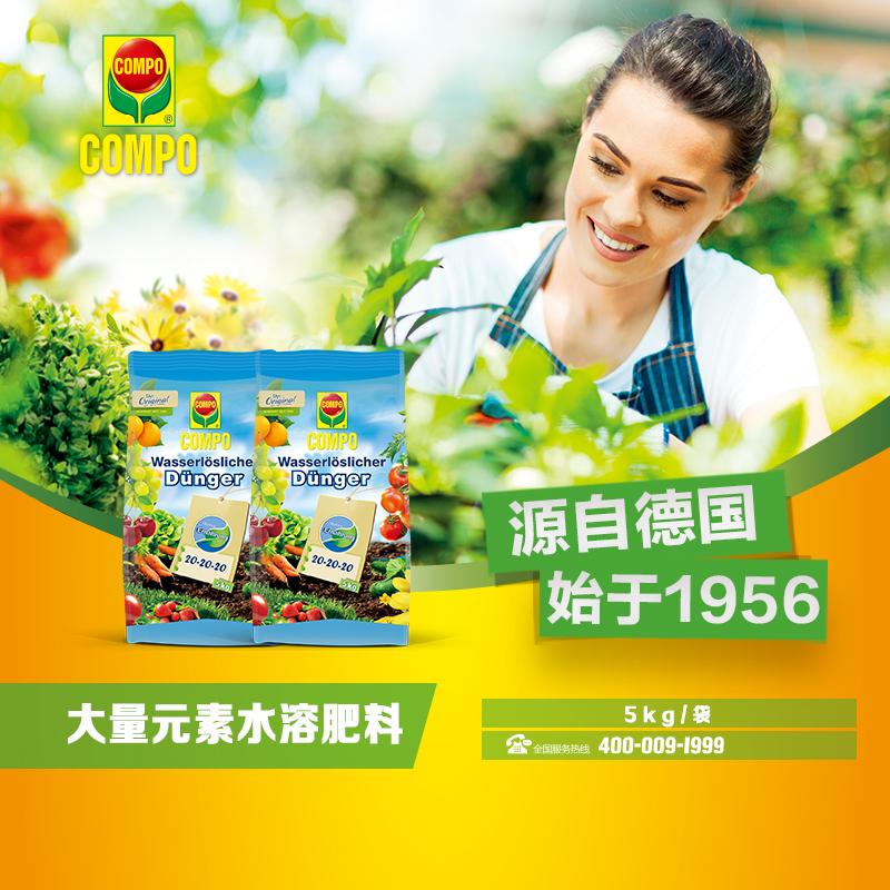 大量元素水溶肥料（进口水溶肥）20-20-20
