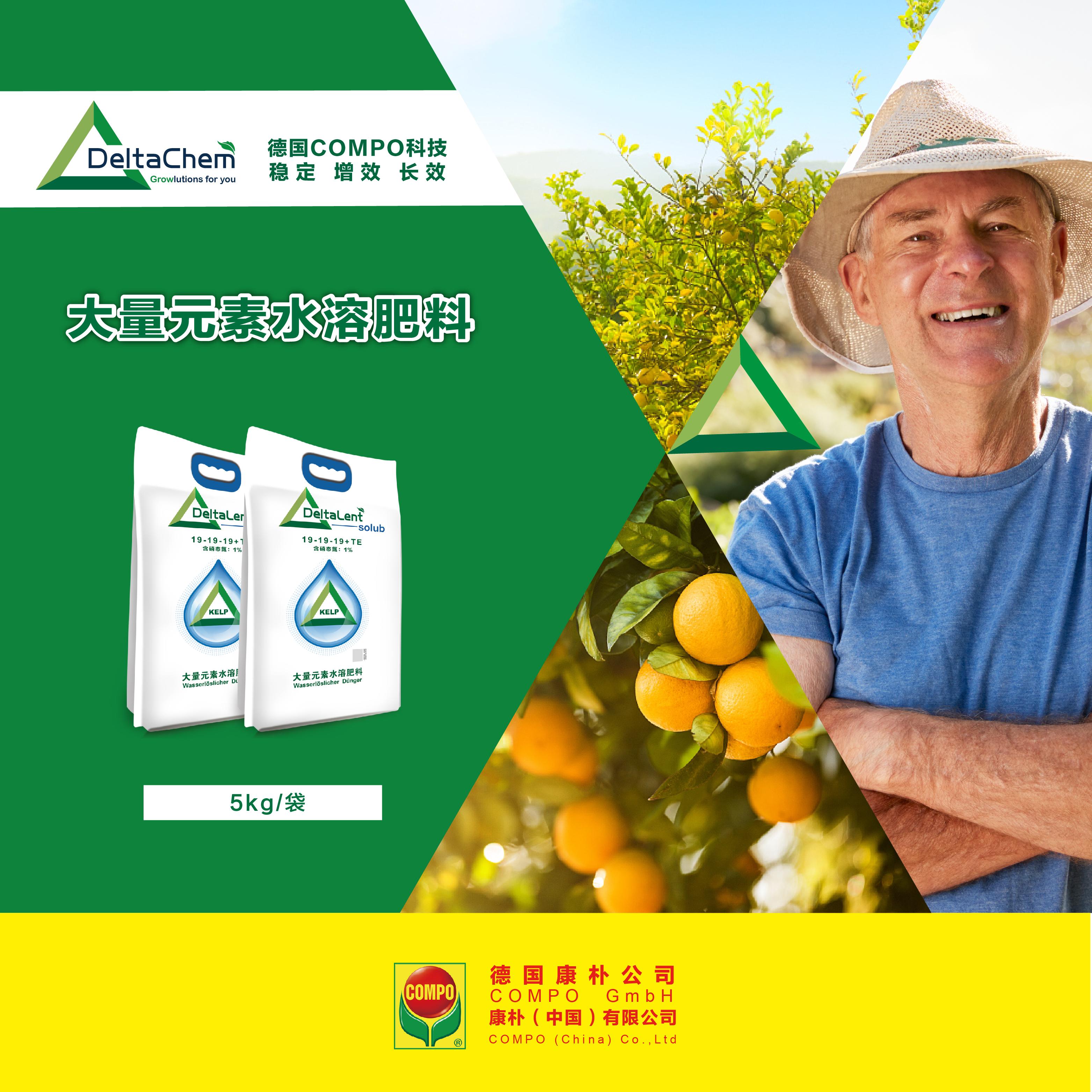 含腐植酸水溶肥料（进口液体肥）