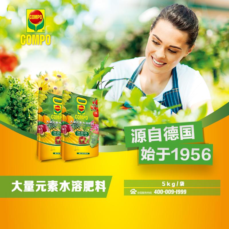 大量元素水溶肥料（长效水溶肥）20-20-20