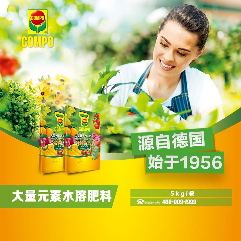大量元素水溶肥料（植免水溶肥）15-5-34