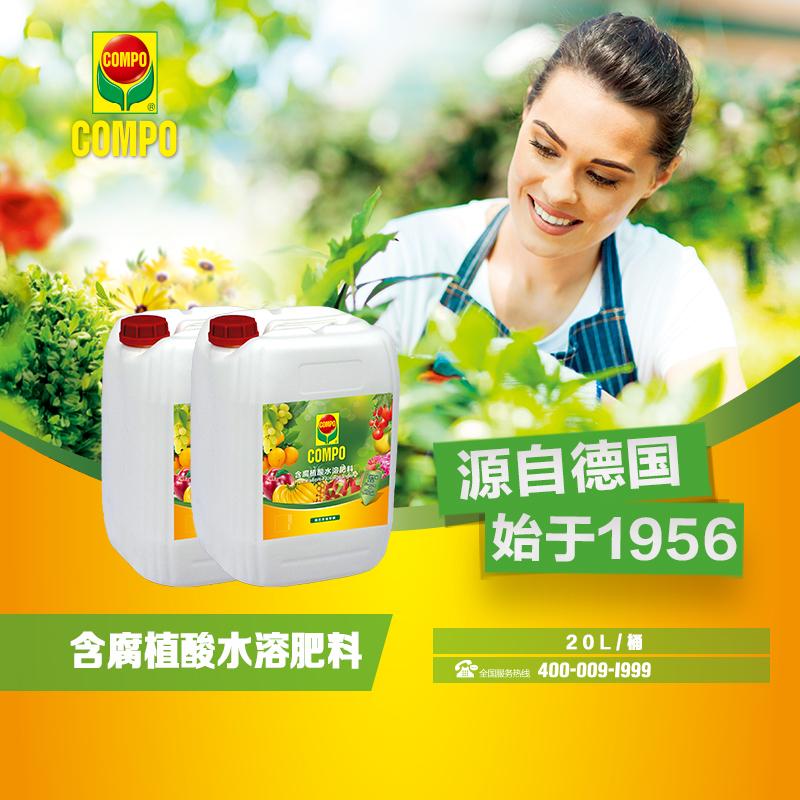 含腐植酸水溶肥料（长效氮液体肥）20L