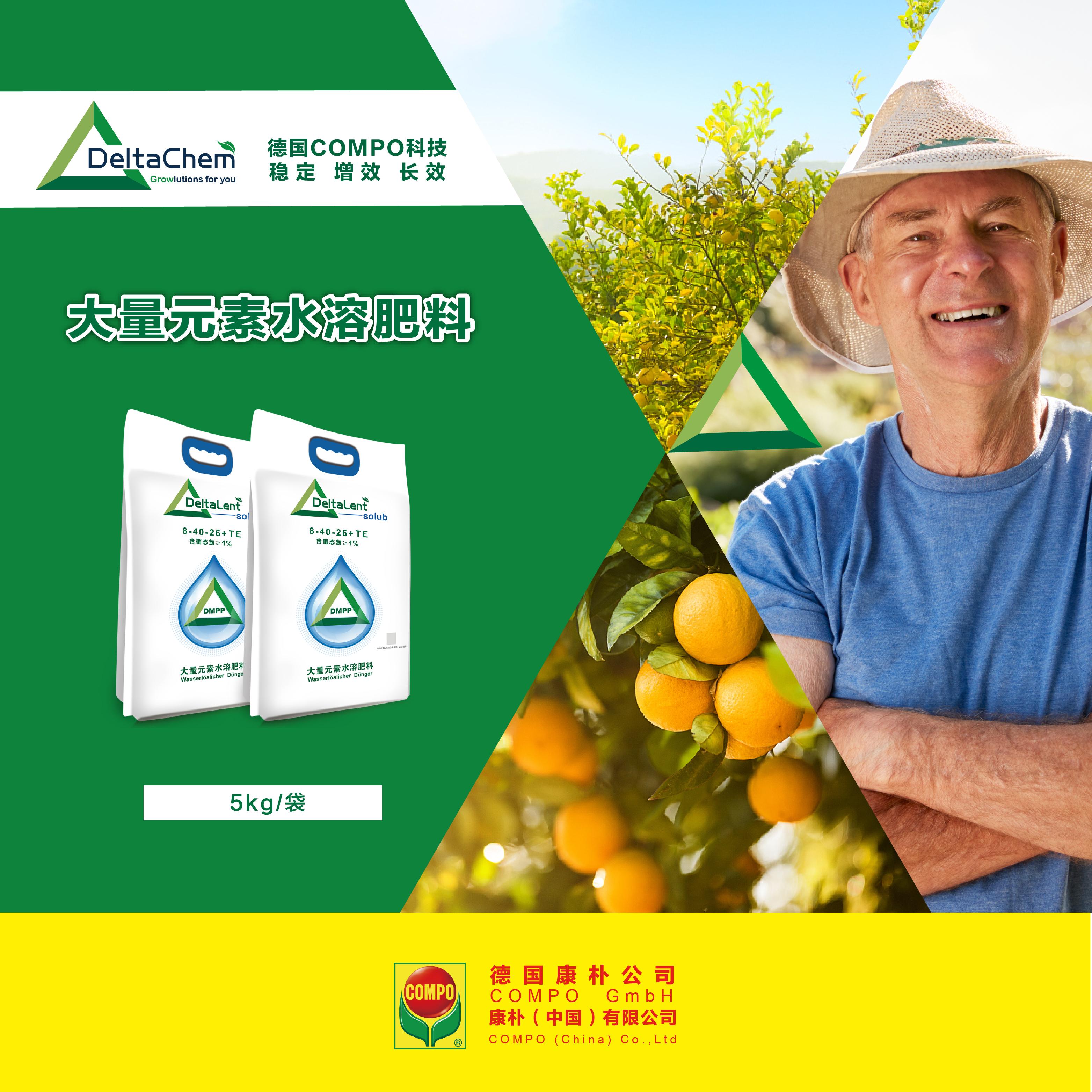 大量元素水溶肥料（长效水溶肥）8-40-26