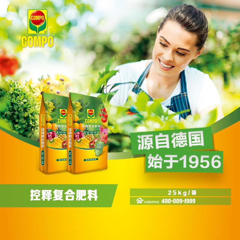 控释复合肥料(14-14-14)