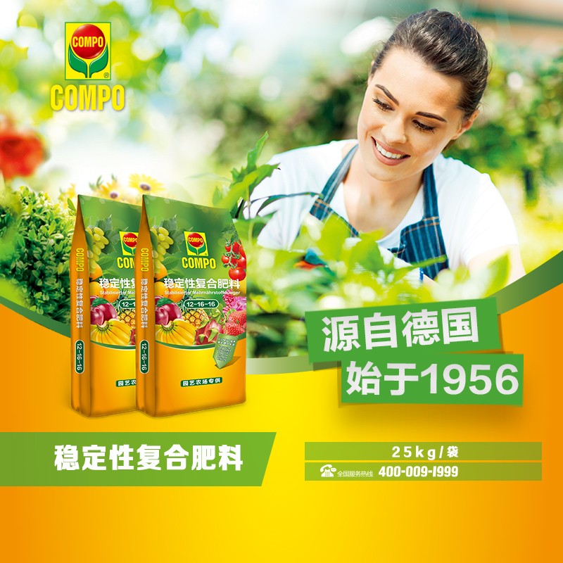 稳定性复合肥料(12-16-16)