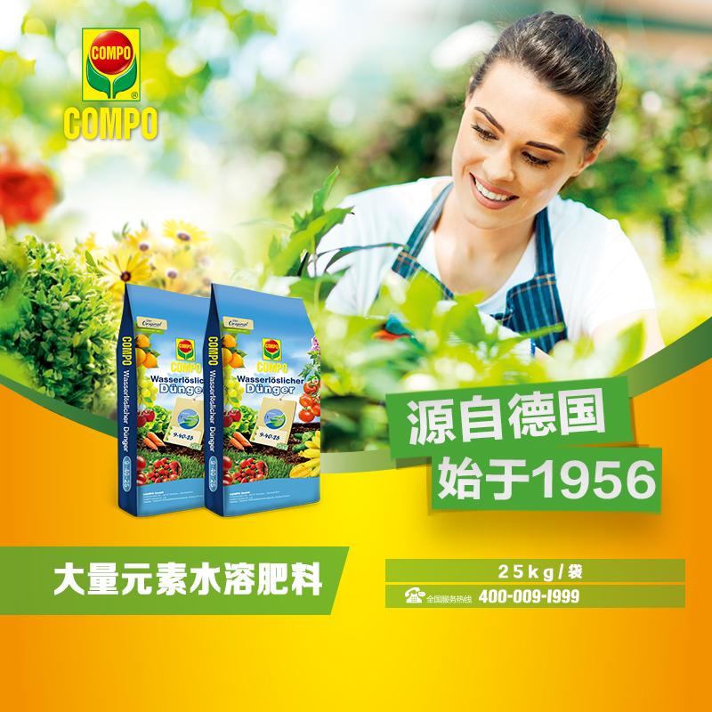 大量元素水溶肥料（进口水溶肥）9-40-25