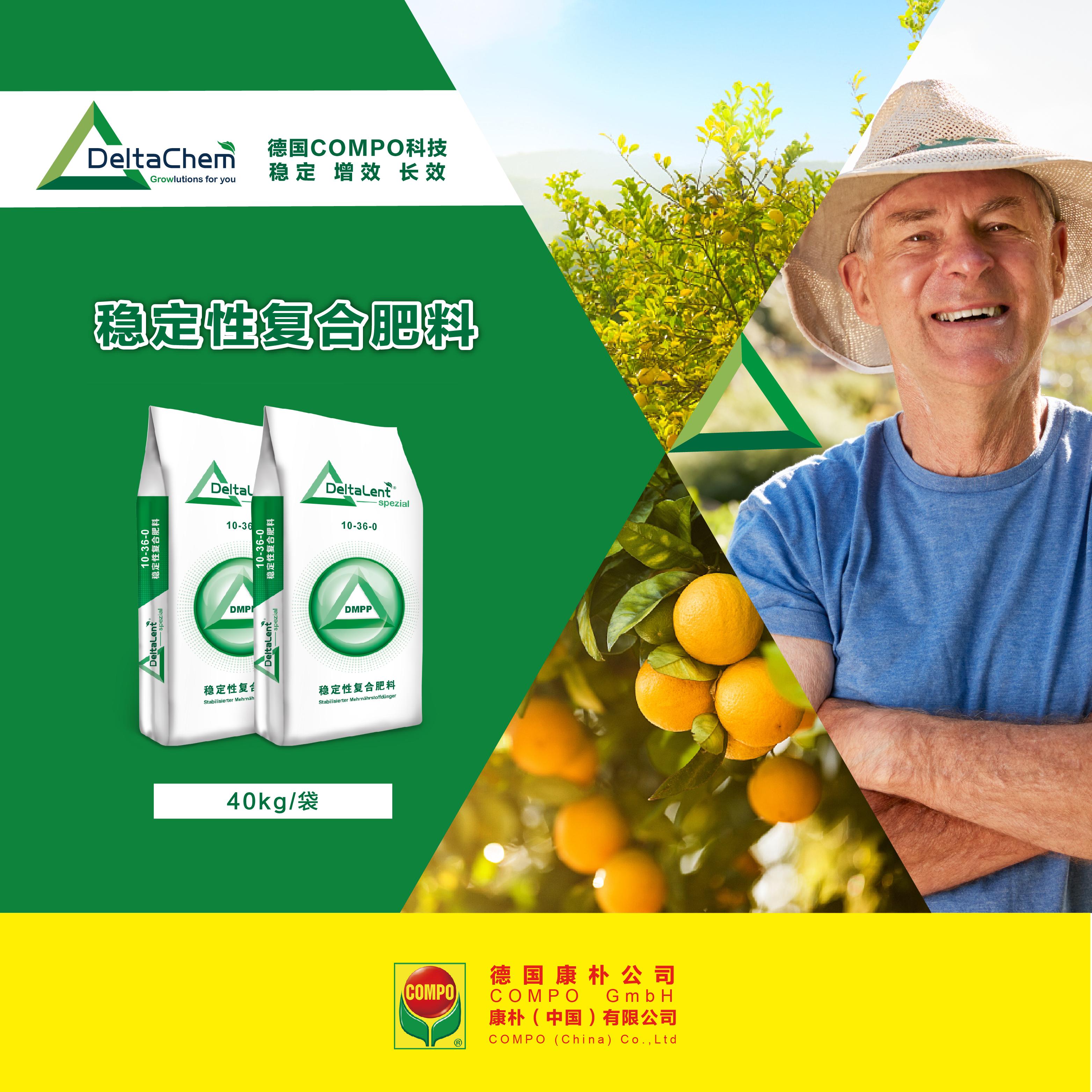 稳定性复合肥料 10-36-0