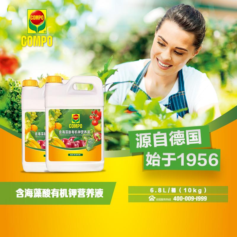 含海藻酸有机钾营养液 6.8L