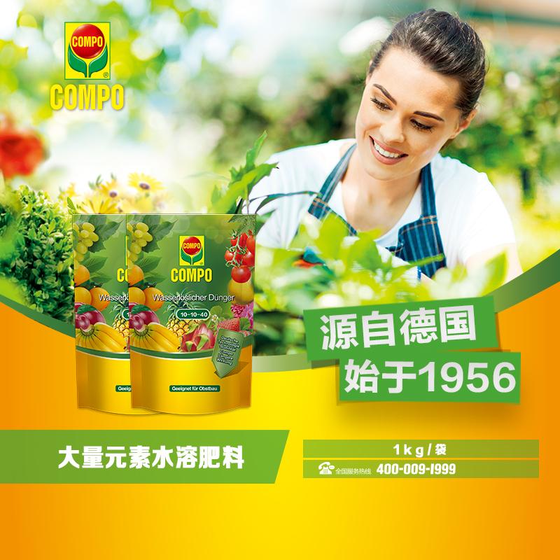 大量元素水溶肥料（10-10-40)