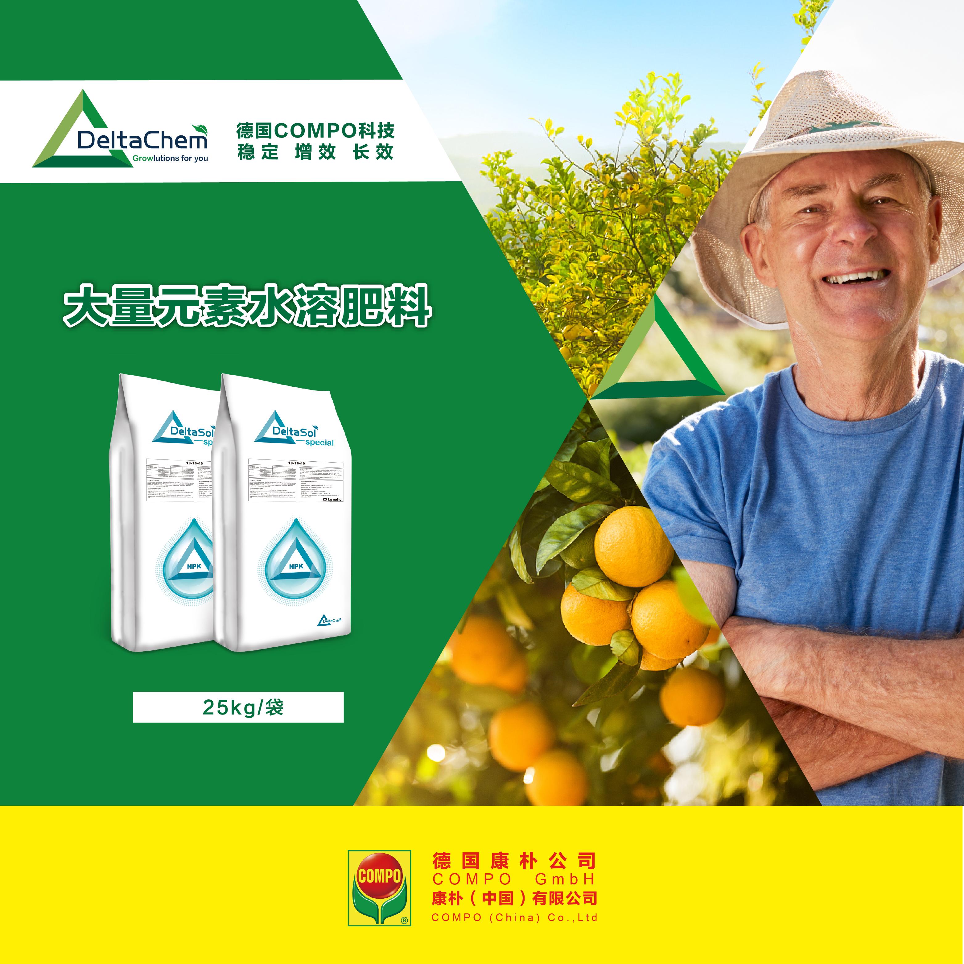 大量元素水溶肥料（25KG进口水溶肥）20-20-20