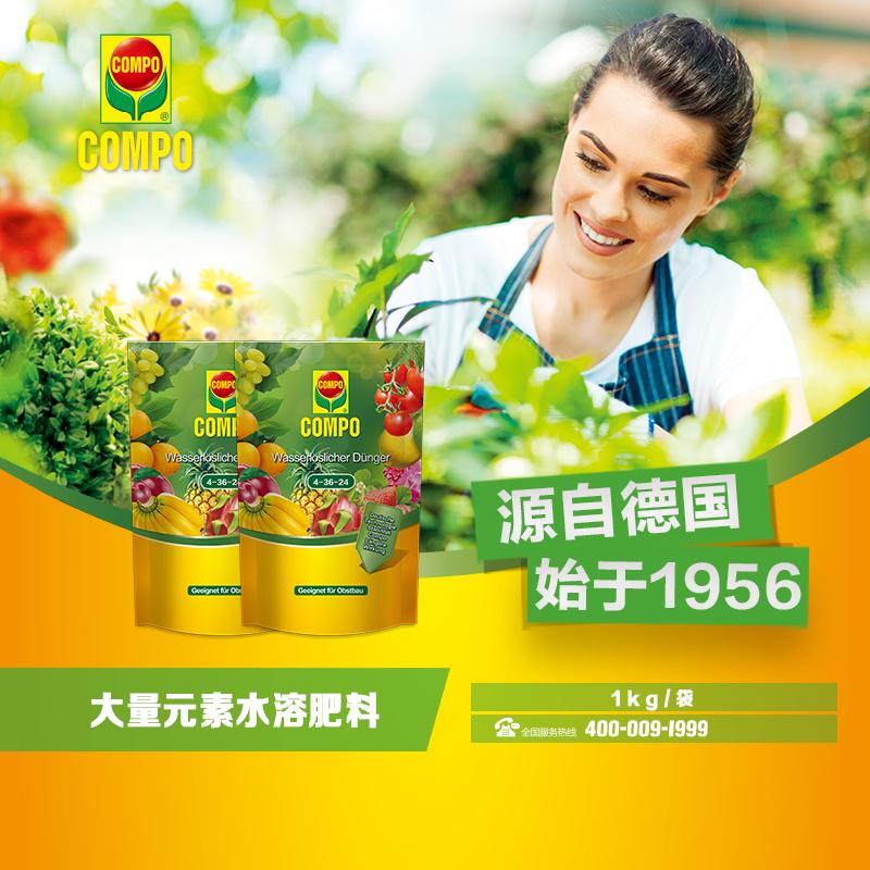 大量元素水溶肥料（4-36-24)
