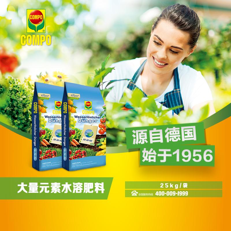 大量元素水溶肥料（25KG进口水溶肥）10-10-40