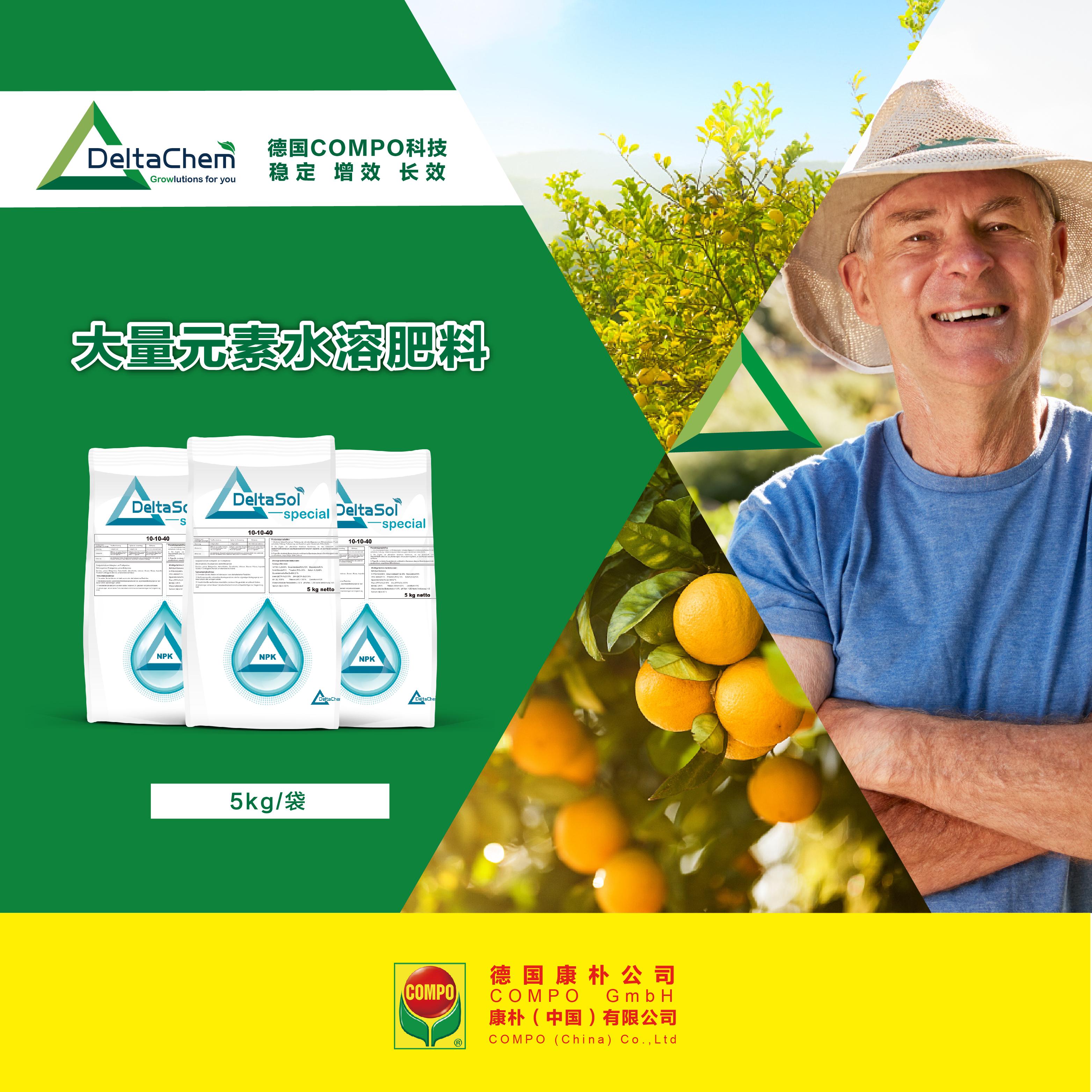 大量元素水溶肥料（进口水溶肥) 10-10-40