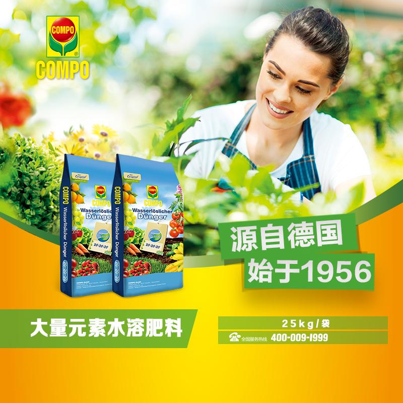 大量元素水溶肥料（25KG进口水溶肥）20-20-20
