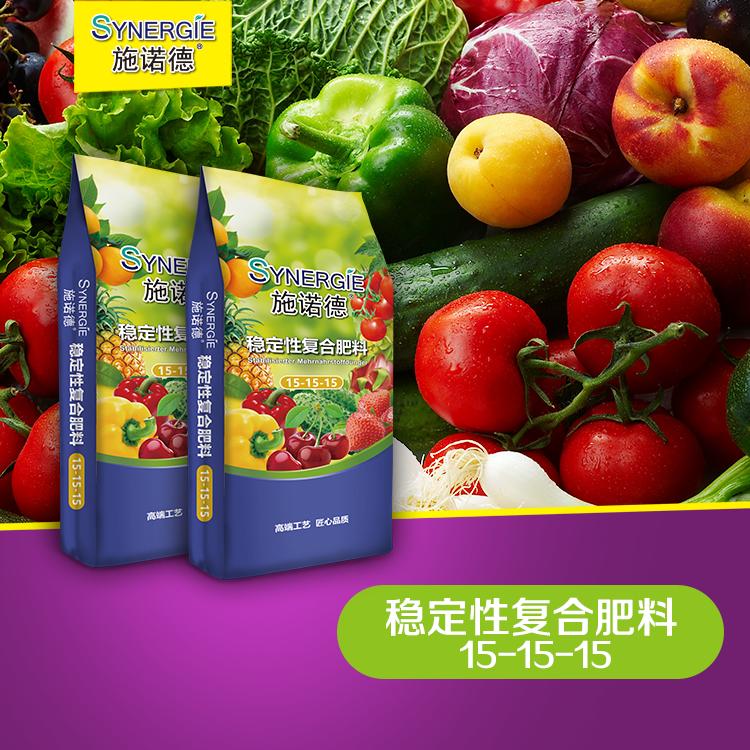 稳定性复合肥料（ 15-15-15）