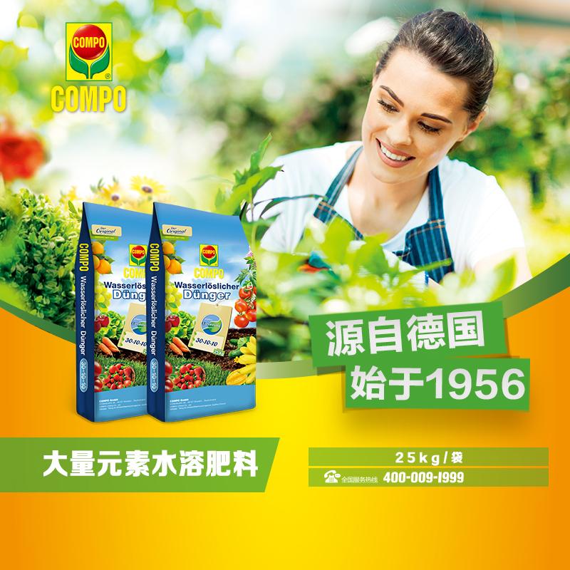 大量元素水溶肥料（25KG进口水溶肥) 30-10-10