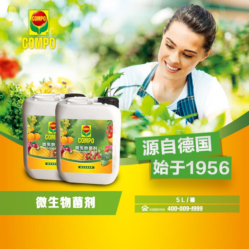 微生物菌剂（百亿复合菌剂）5L