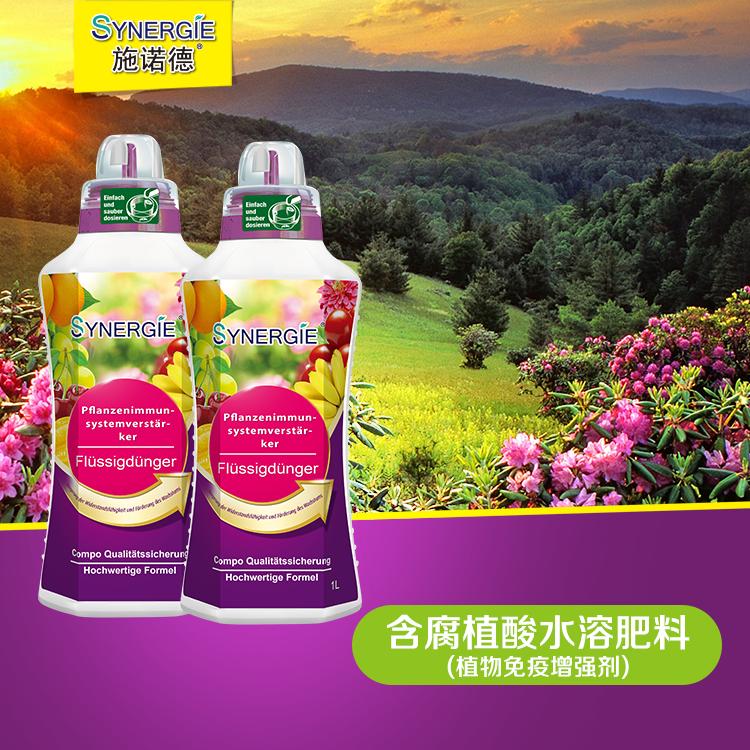 植物免疫增强剂 含腐植酸水溶肥料