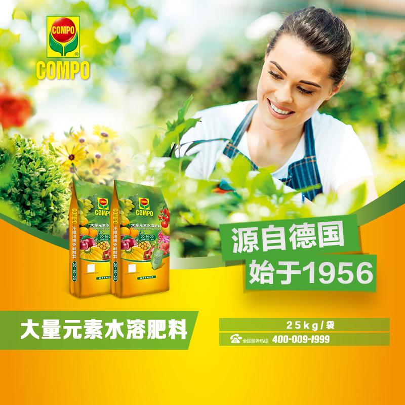 大量元素水溶肥料（25KG钜惠水溶肥）20-16-20