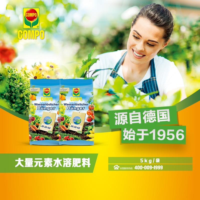 大量元素水溶肥料（进口水溶肥）10-10-40
