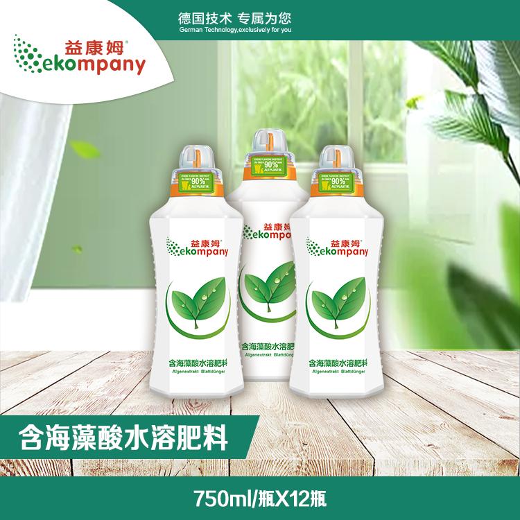 含海藻酸水溶肥料