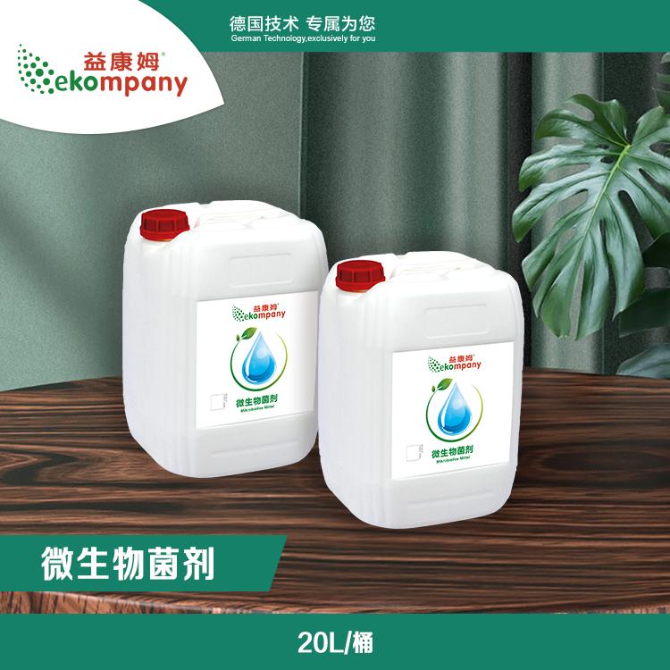 微生物菌剂（百亿复合菌剂）