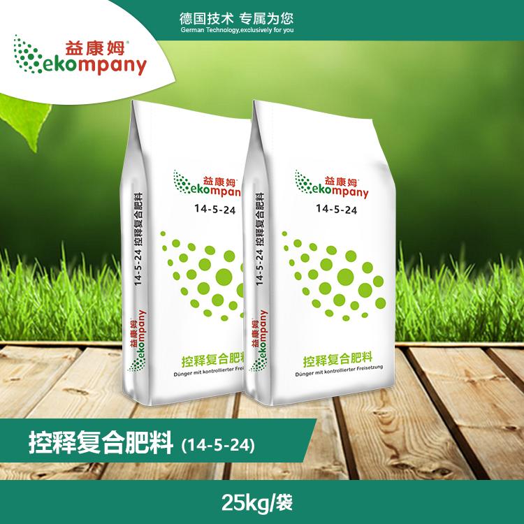 控释复合肥料（ 14-5-24）