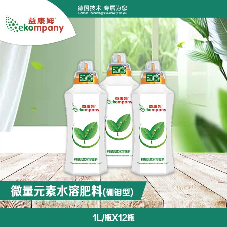 微量元素水溶肥料（硼钼型）
