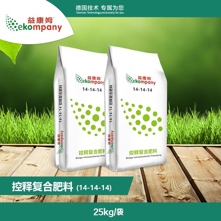 控释复合肥料（14-14-14）