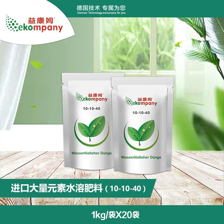 大量元素水溶肥料（10-10-40)