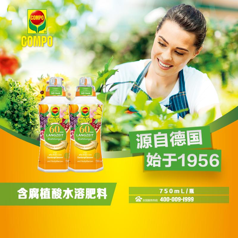 含腐植酸水溶肥料（长效60天叶面肥）