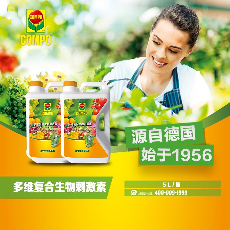复合生物刺激素