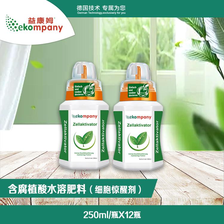含腐植酸水溶肥料（细胞惊醒剂）