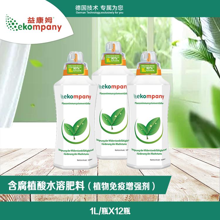 含腐植酸水溶肥料（植物免疫增强剂）