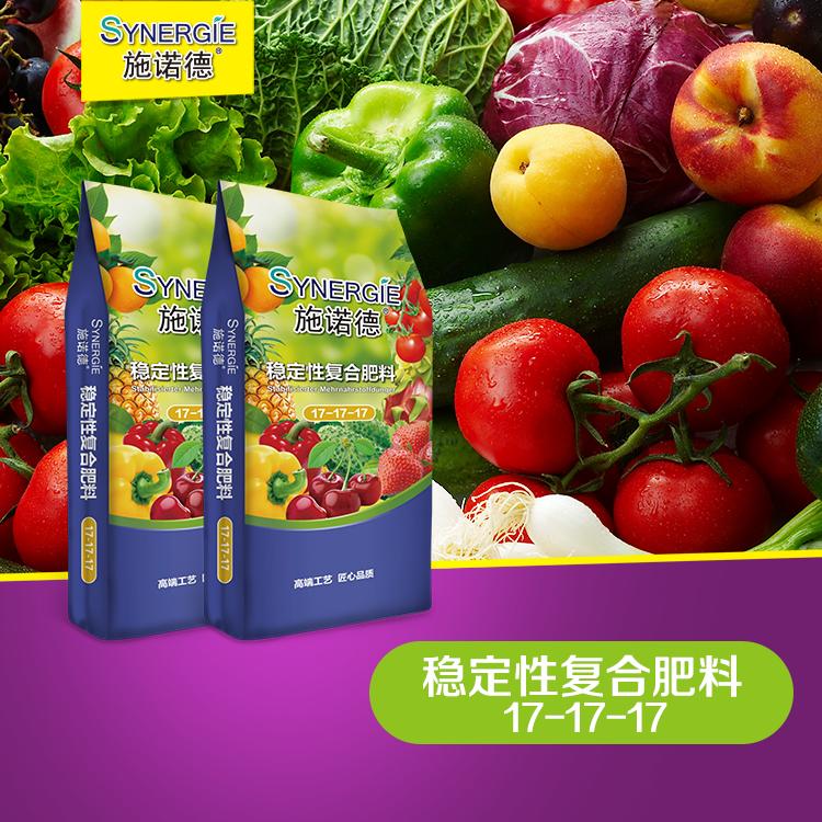 稳定性复合肥料（17-17-17）