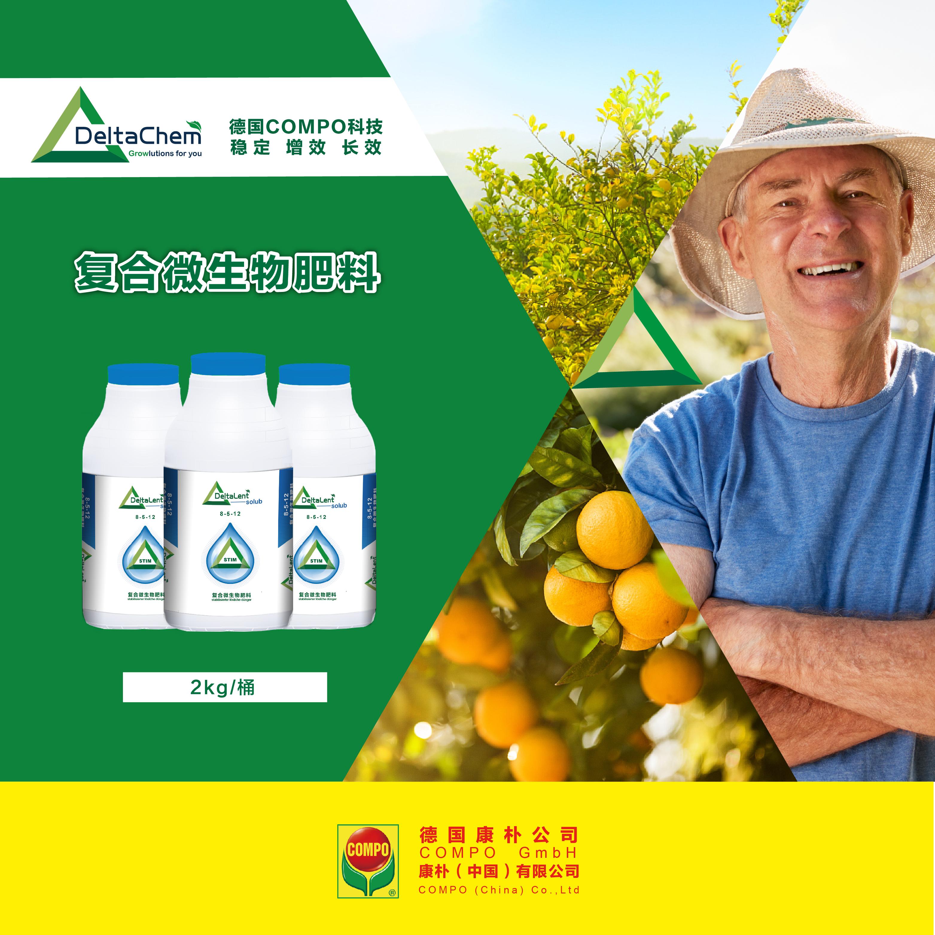 复合微生物肥料