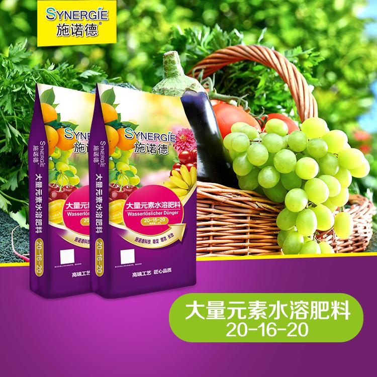 大量元素水溶肥料（钜惠水溶肥）20-16-20