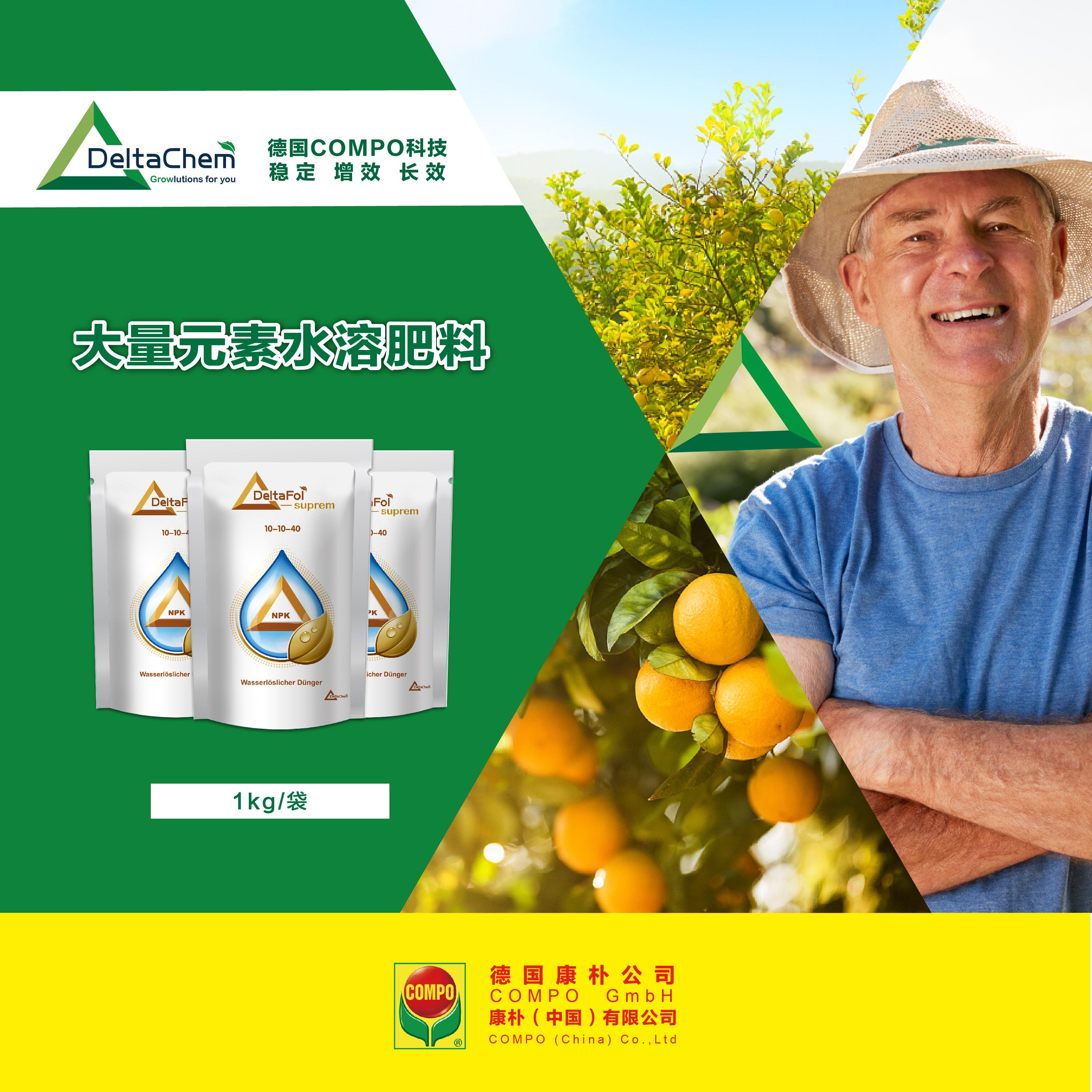 大量元素水溶肥料（10-10-40)