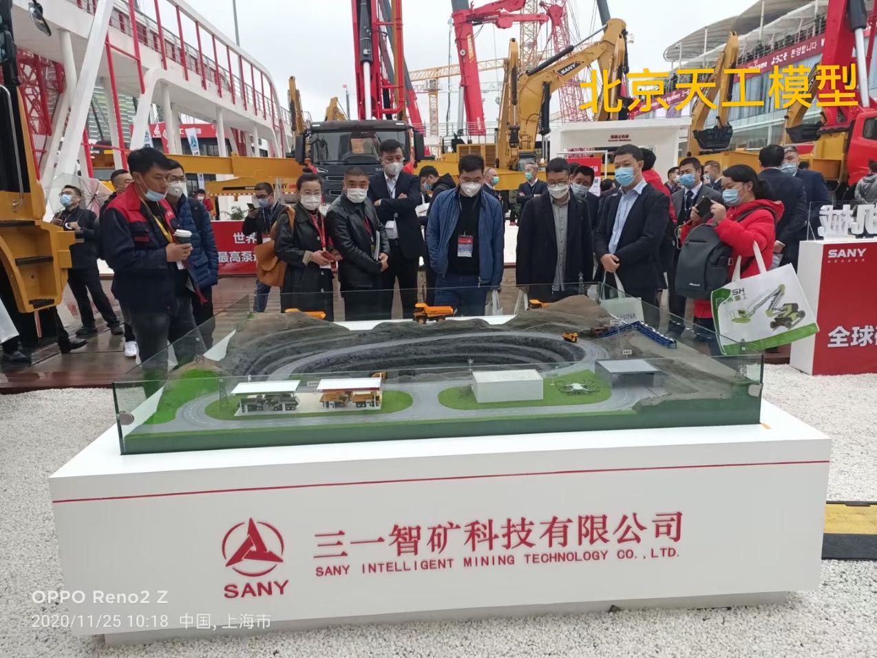 智慧礦山沙盤(pán)