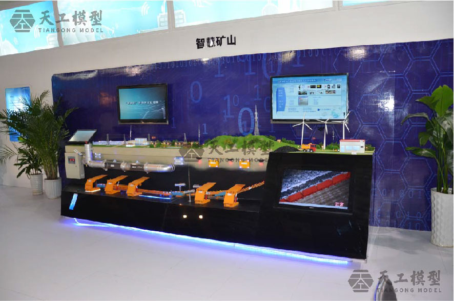 寧波移動智慧礦山