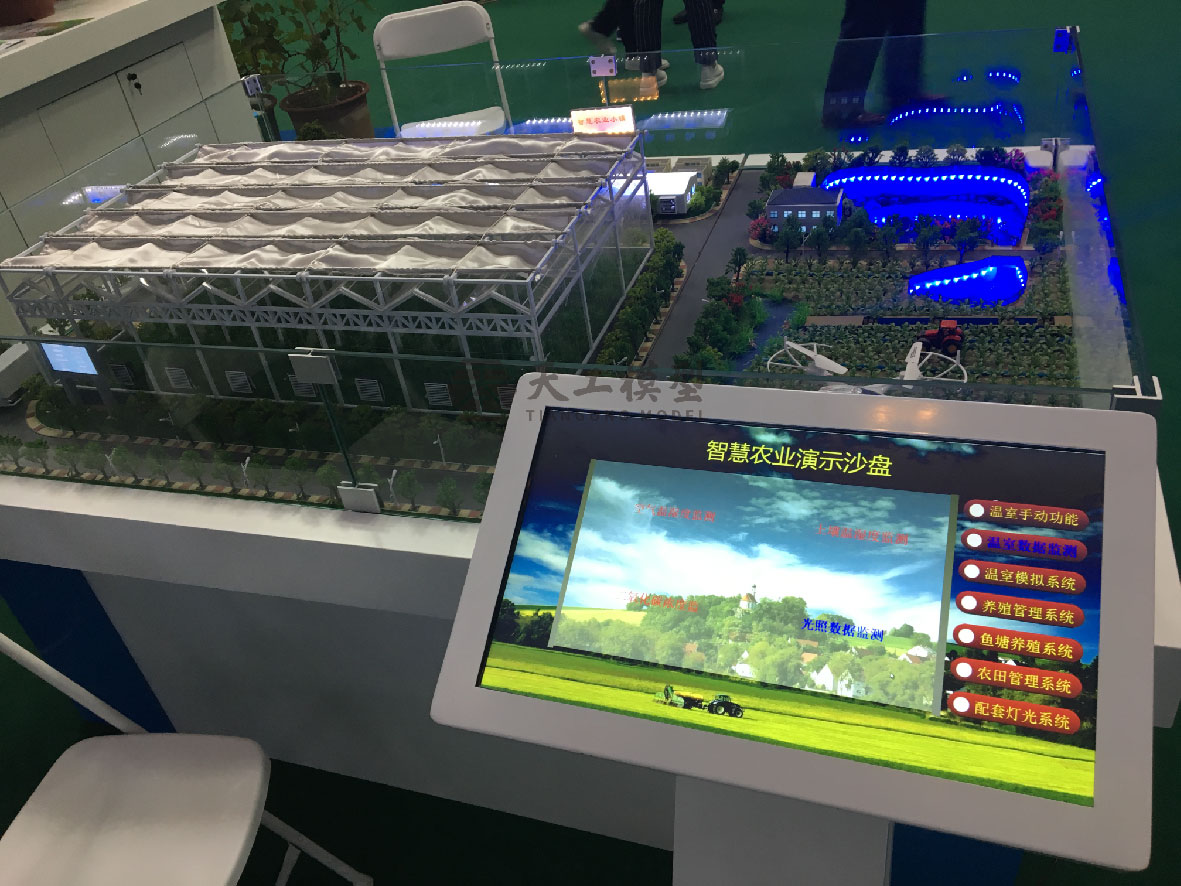 智慧农业沙盘