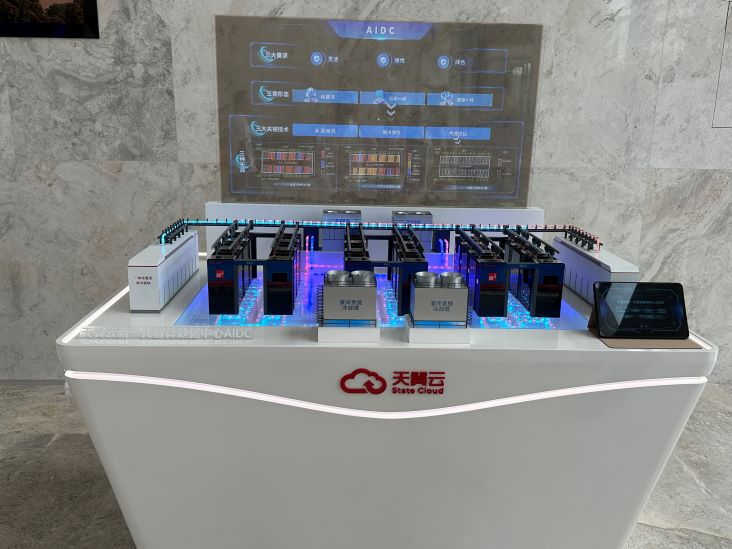 中國電信數(shù)據(jù)中心