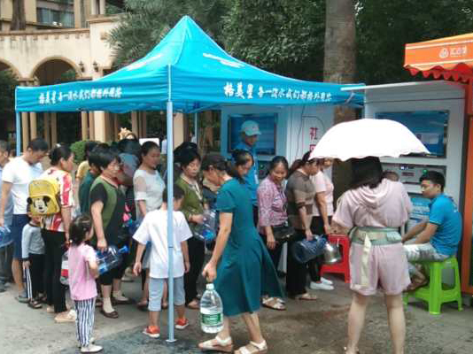 活動展示