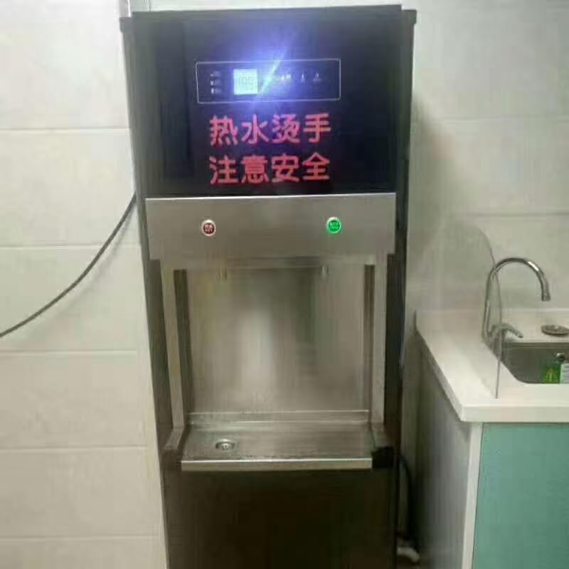 开水机