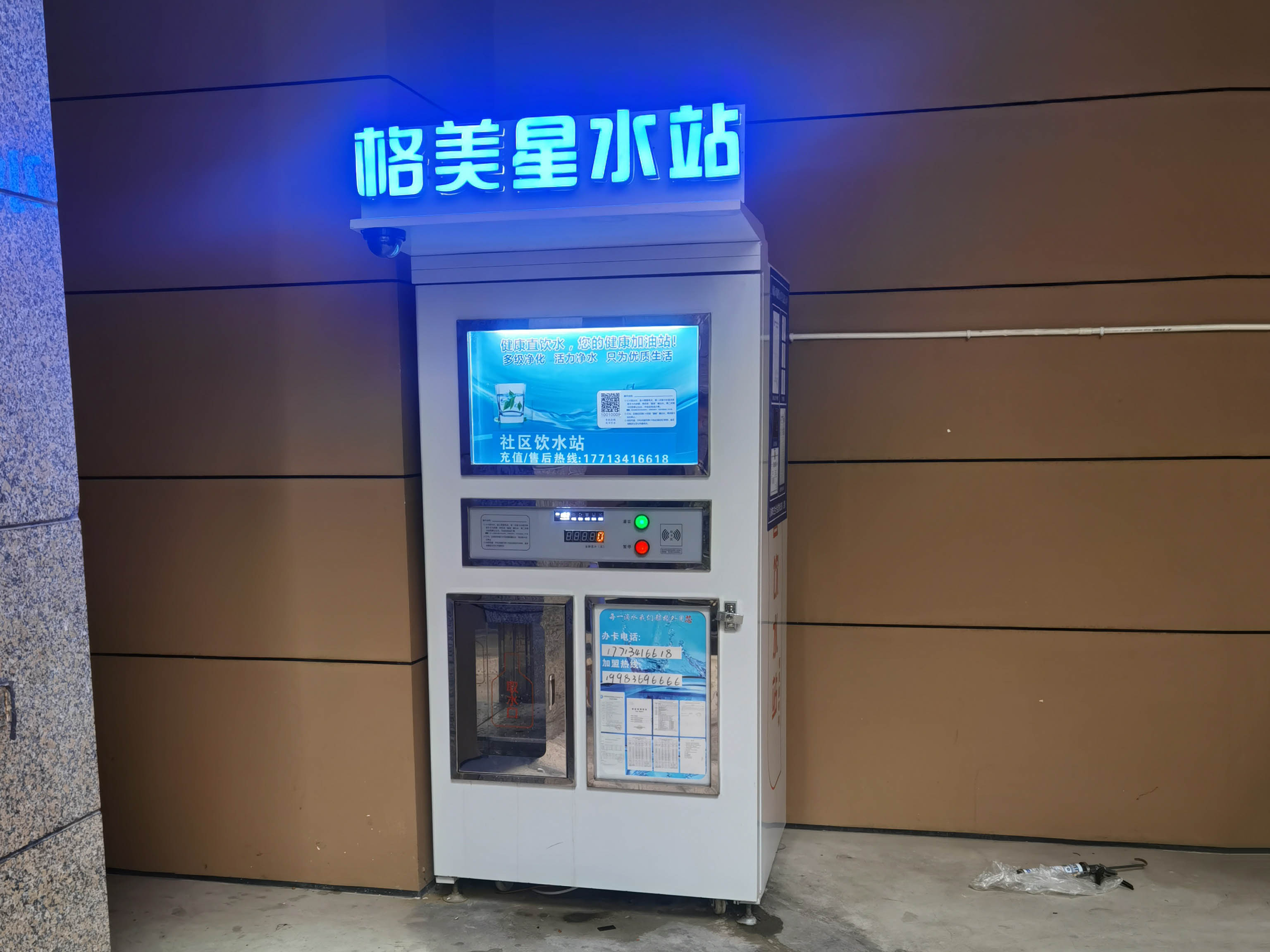 睿庭南城
