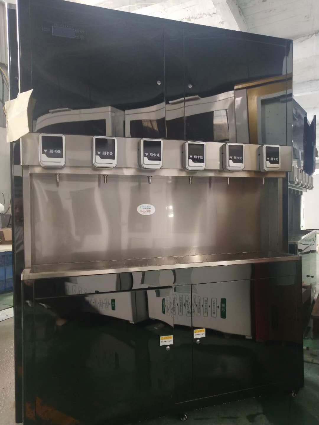 開水機