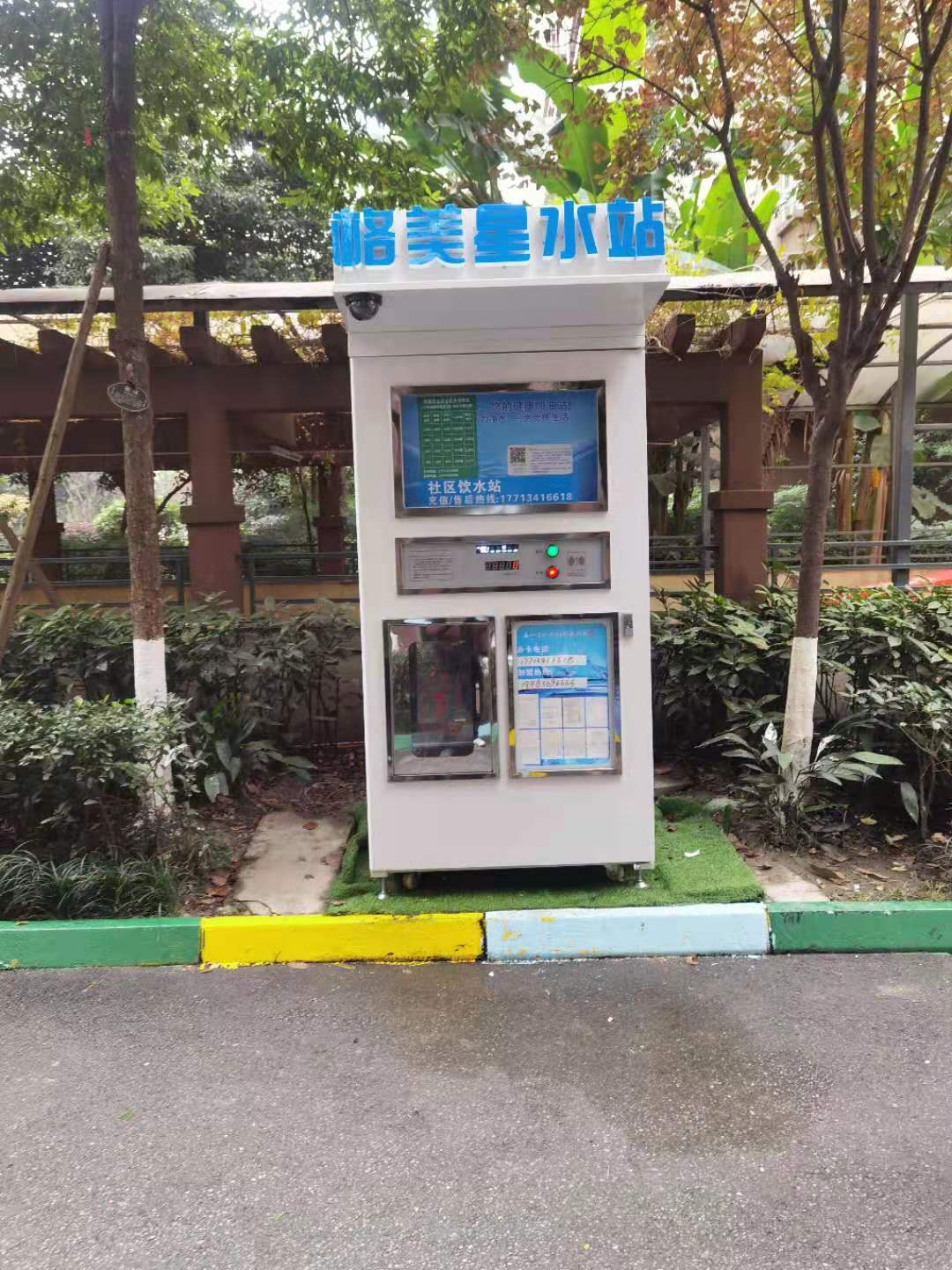 四季城一期
